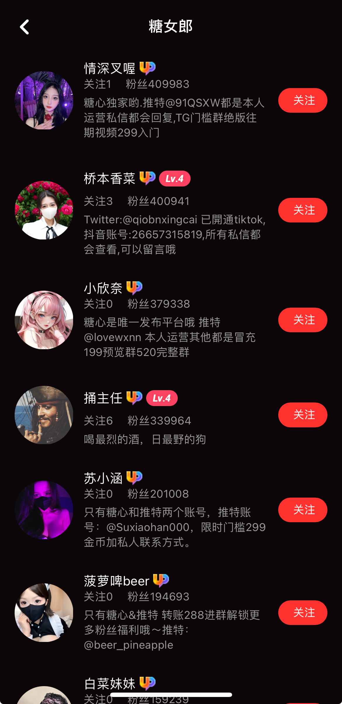 糖心vlog官网糖女郎